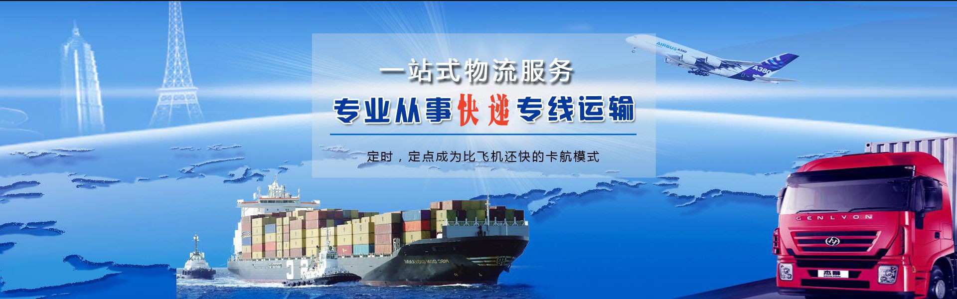 隆阳到丹麦物流公司-隆阳至丹麦物流专线-隆阳空运到丹麦-优时通物流有限公司
