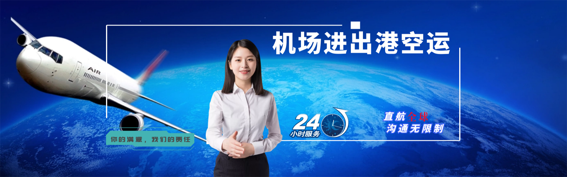 隆阳到丹麦物流公司-隆阳至丹麦物流专线-隆阳空运到丹麦-优时通物流有限公司